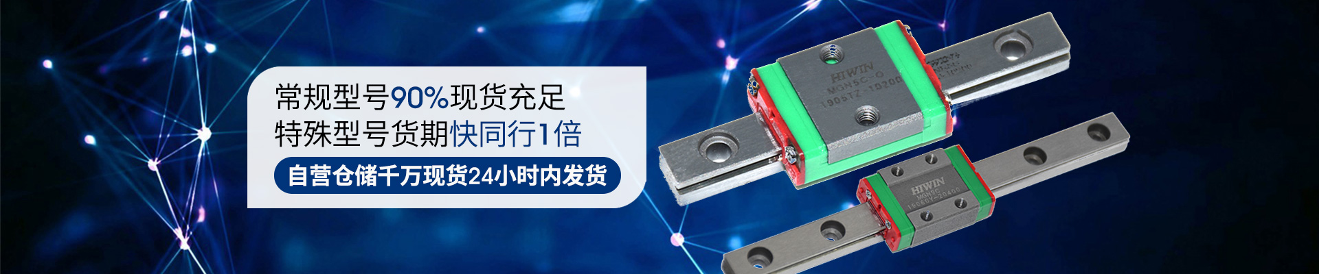 雅威達(dá)-常規(guī)型號90%現(xiàn)貨充足